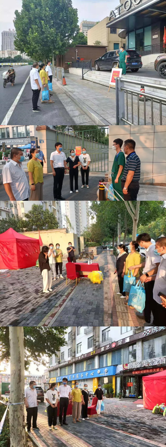 QQ截图20210831154652.png